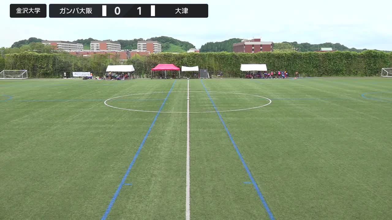 【順位決定T14・9-16位】大津vsガンバ大阪【8/9・金沢大学SOLTILO FIELD】