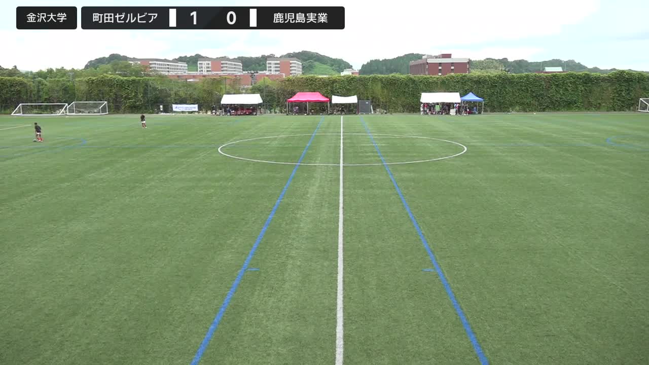 【順位決定M9・17-24位】鹿児島実業vs町田ゼルビア【8/9・金沢大学SOLTILO FIELD】