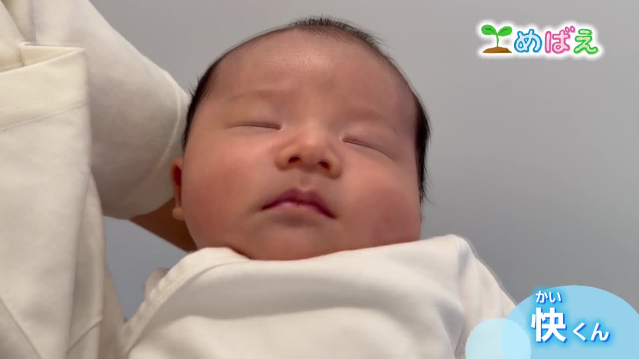 8月17日木谷 快くん