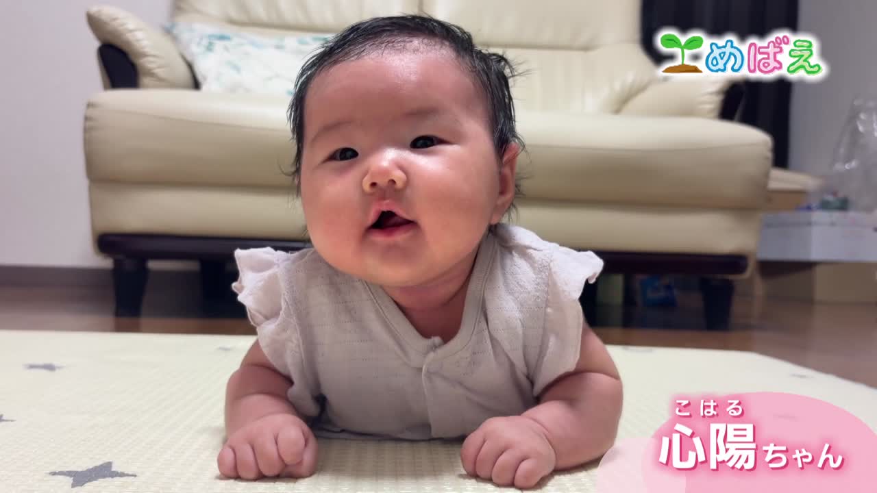 8月24日有光心陽ちゃん