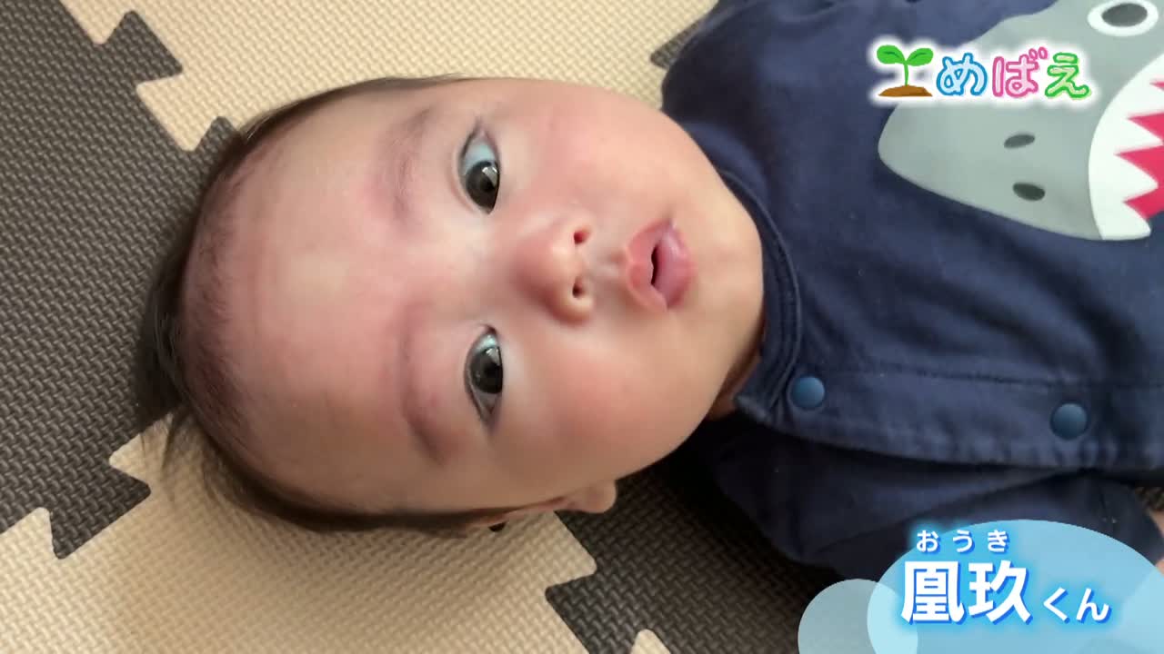 9月9日長田凰玖くん 