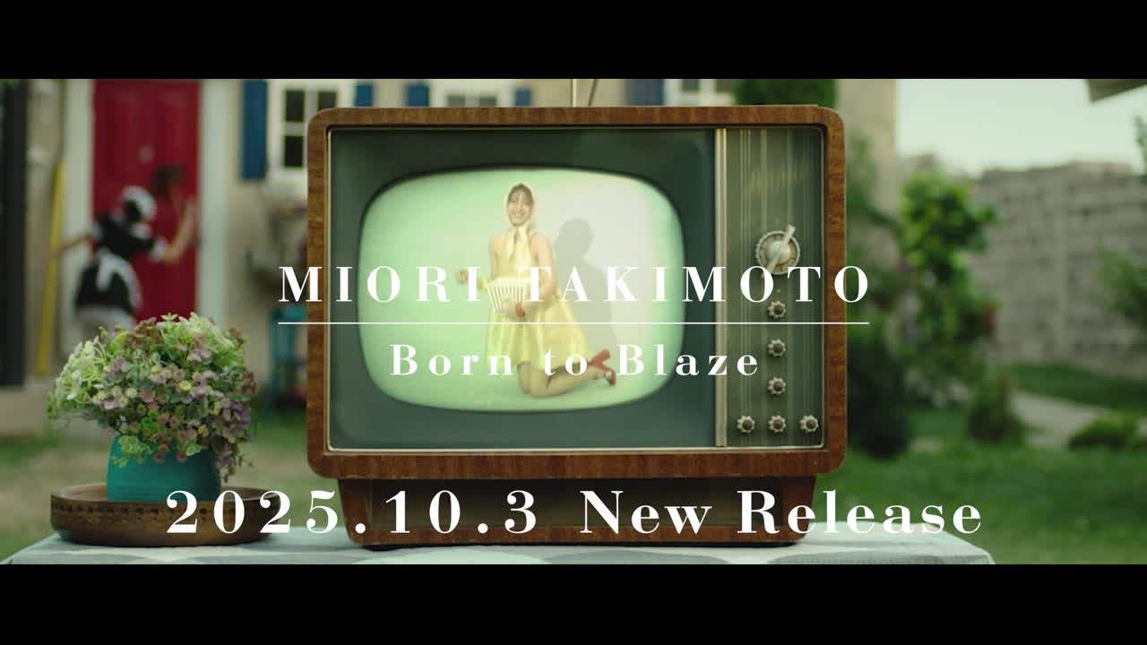 「Born to Blaze」ティザー映像