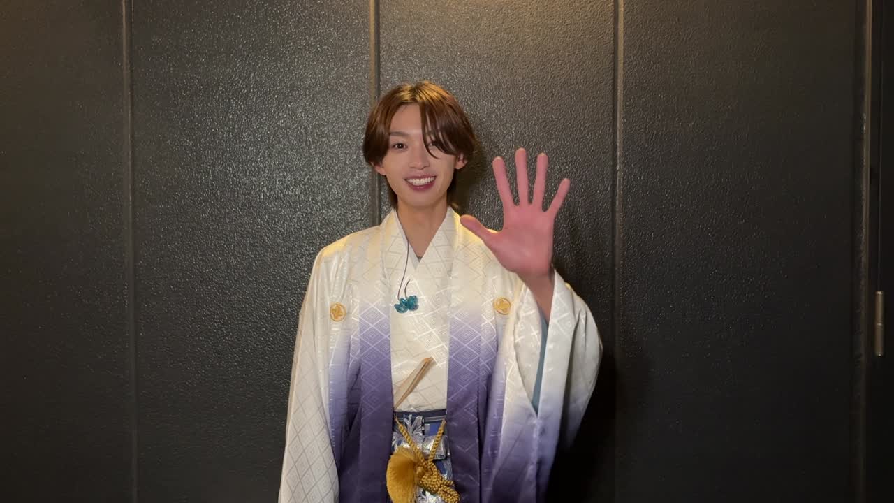 近藤駿太から新成人の皆様へメッセージ