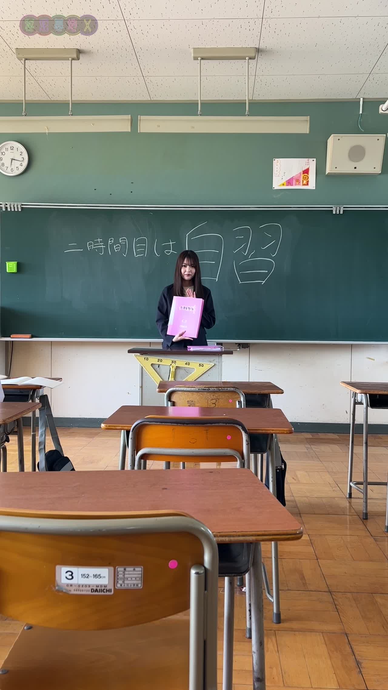 暇を持て余す理子先生