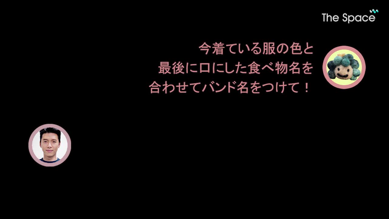 BINtage RADIO spin-off 2025年8月