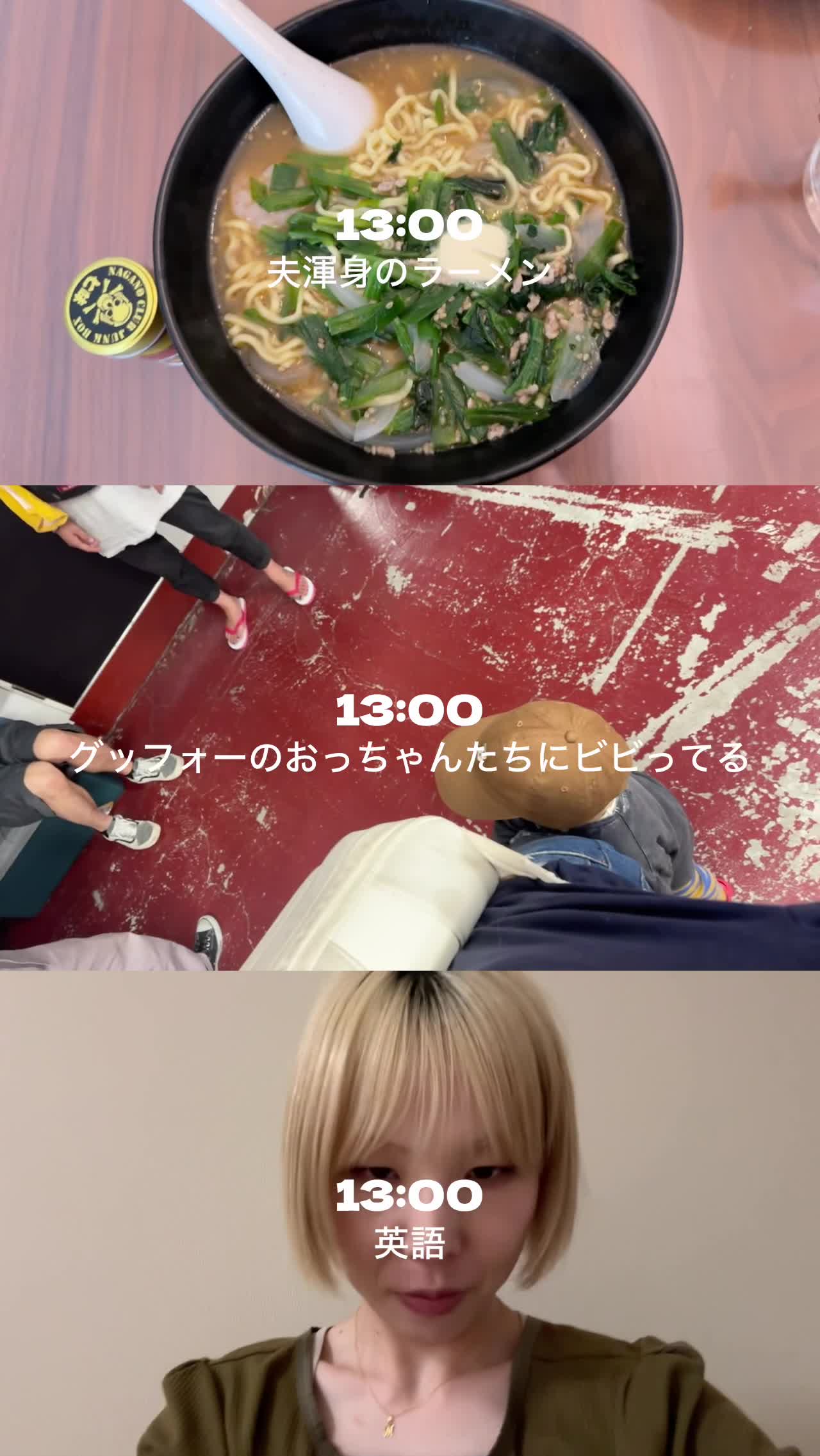 Hump Backのsetlog 1