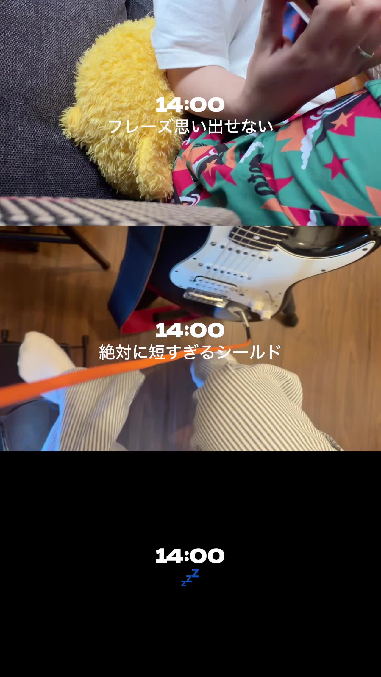 Hump Backのset log 2