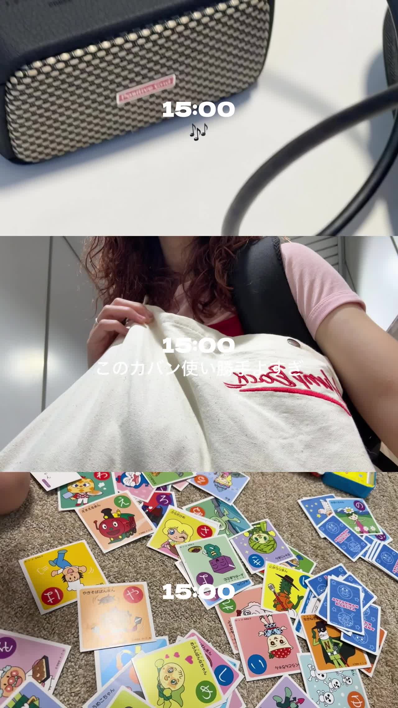 Hump Backのset log 3