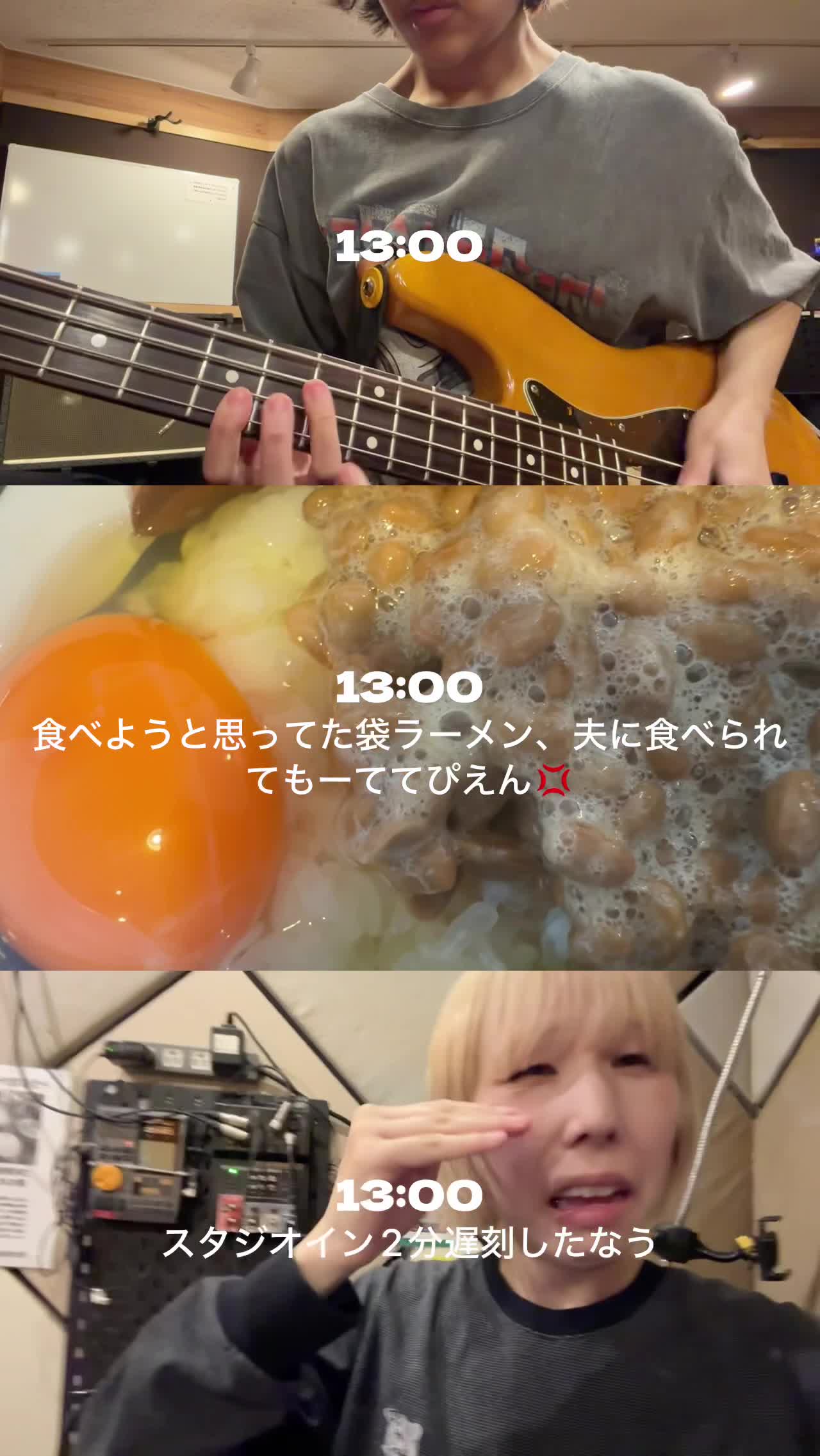 Hump Backのsetlog8