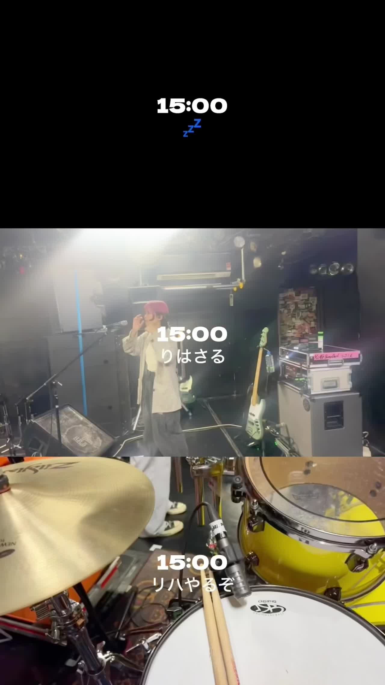 Hump Backのsetlog 14