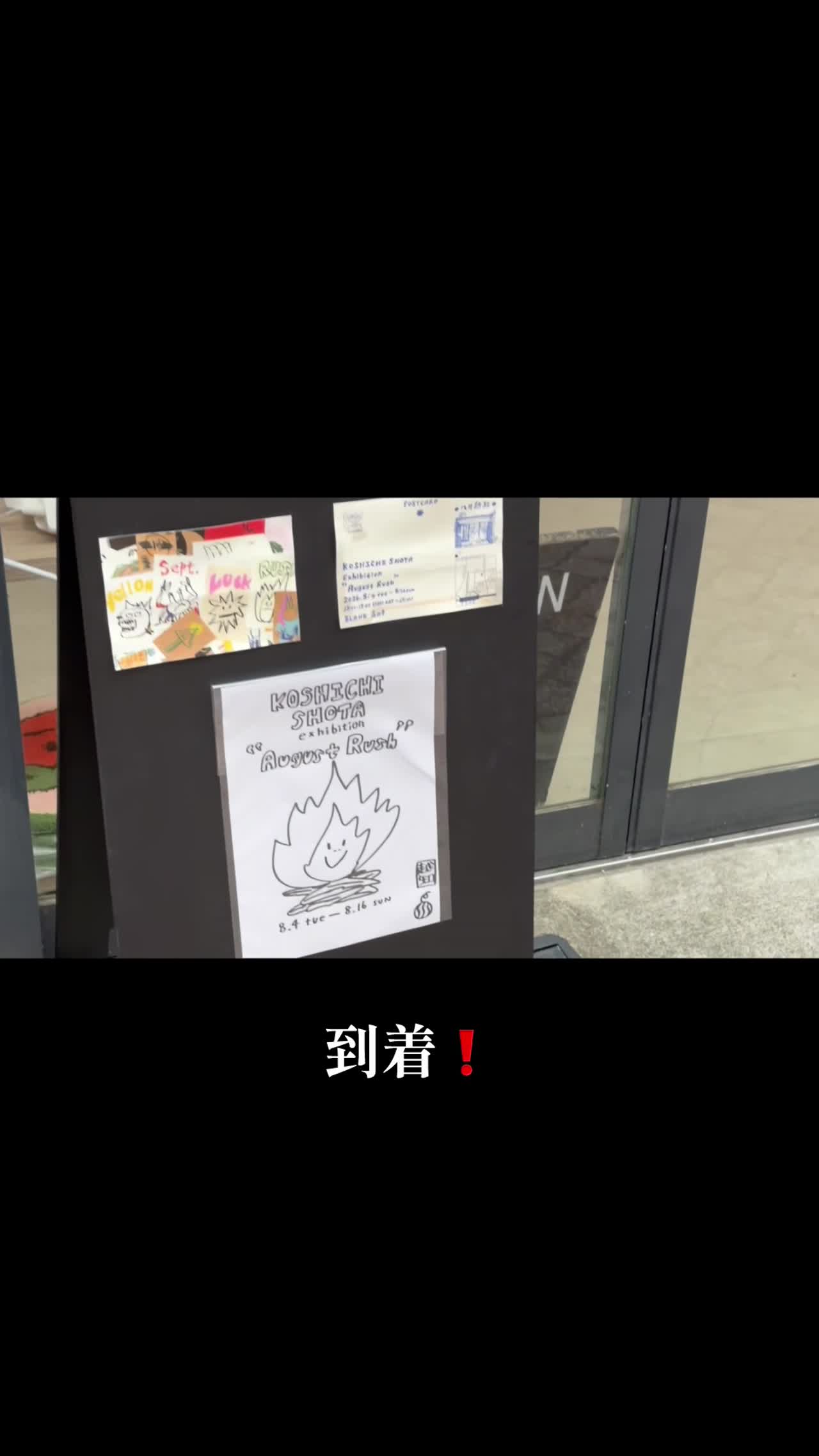 ぴかのVlog