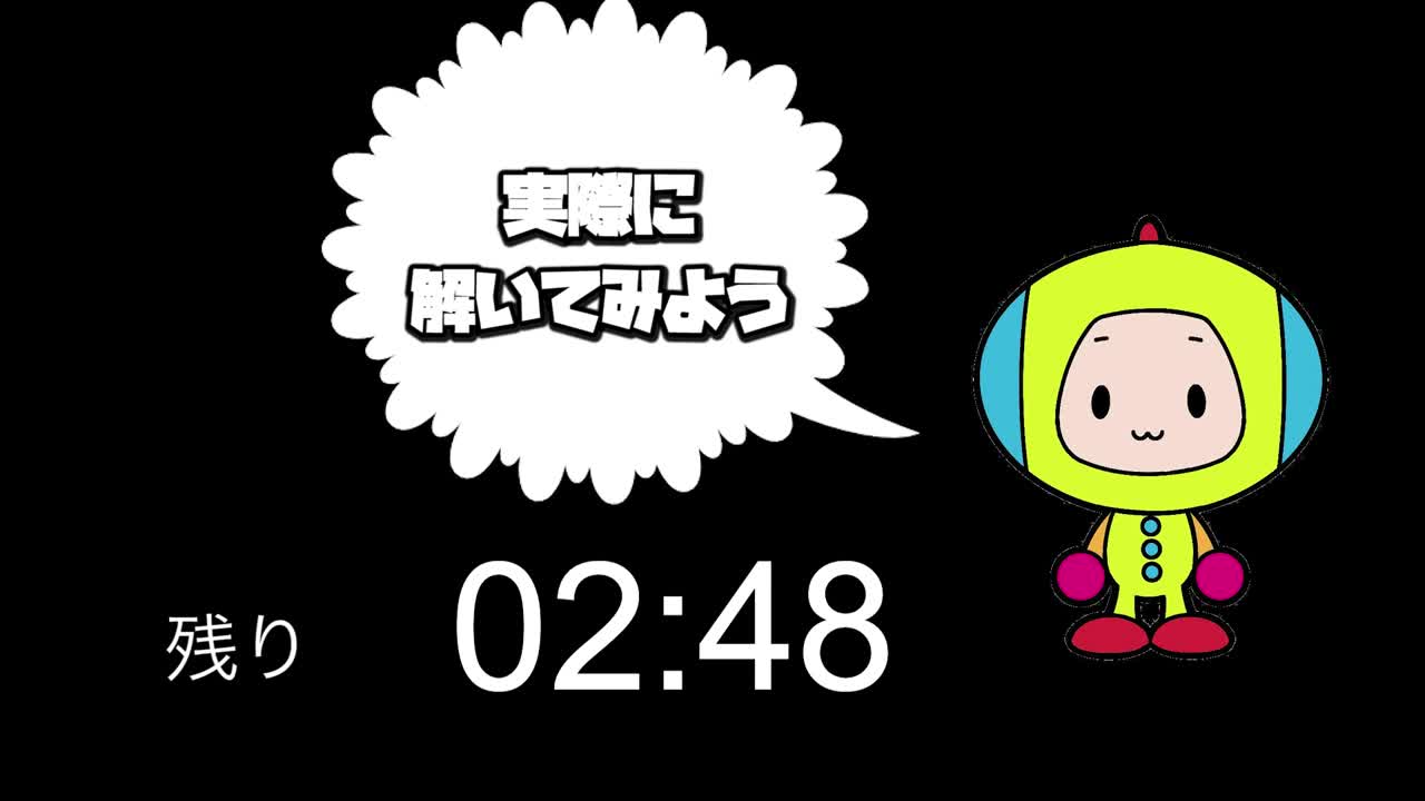 高専入試対策コース お試し受講ページ | 高専入試/高専/大学編入のため