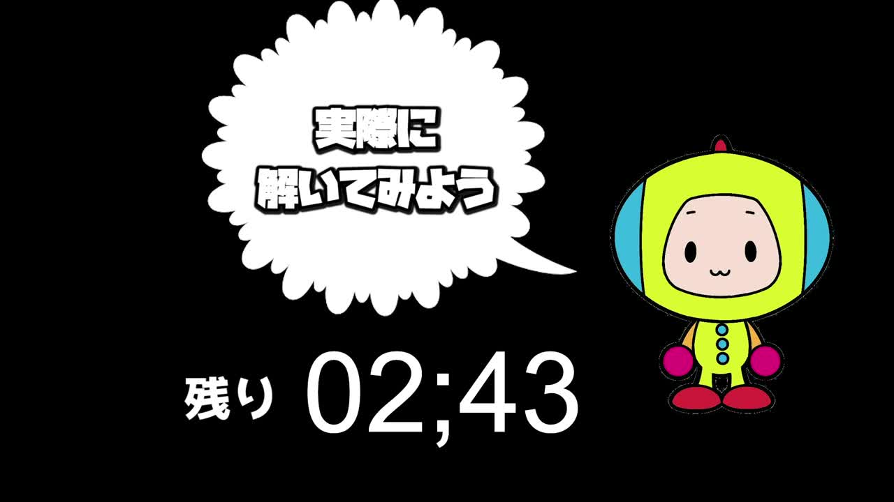 高専入試対策コース お試し受講ページ | 高専入試/高専/大学編入のため