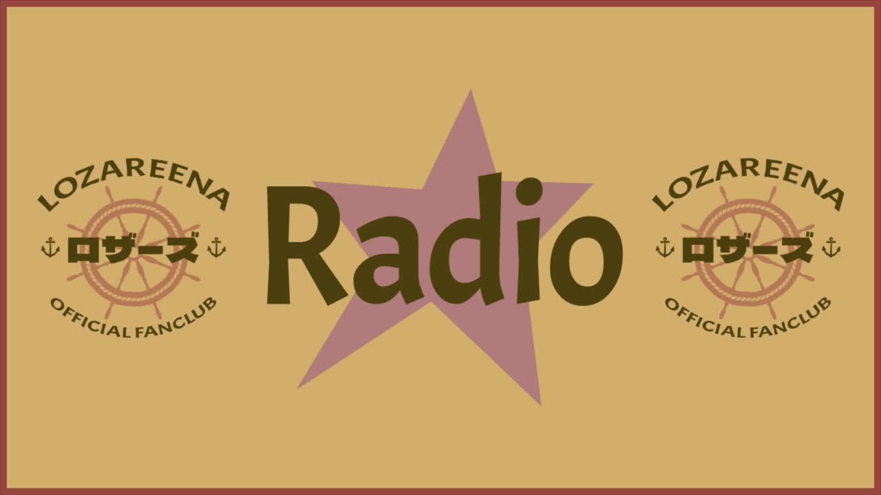 【ファンクラブラジオ】Lodio＃5