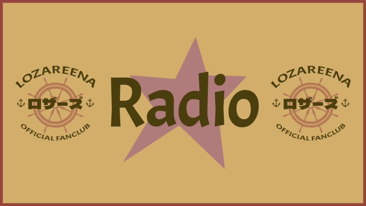 【ファンクラブラジオ】Lodio＃22「クレジットカードについて part 1」