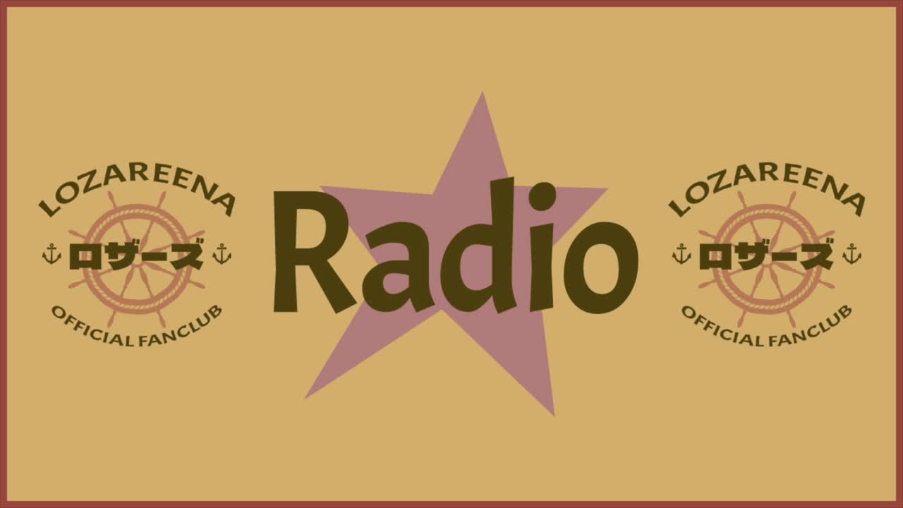 【ファンクラブラジオ】Lodio＃57