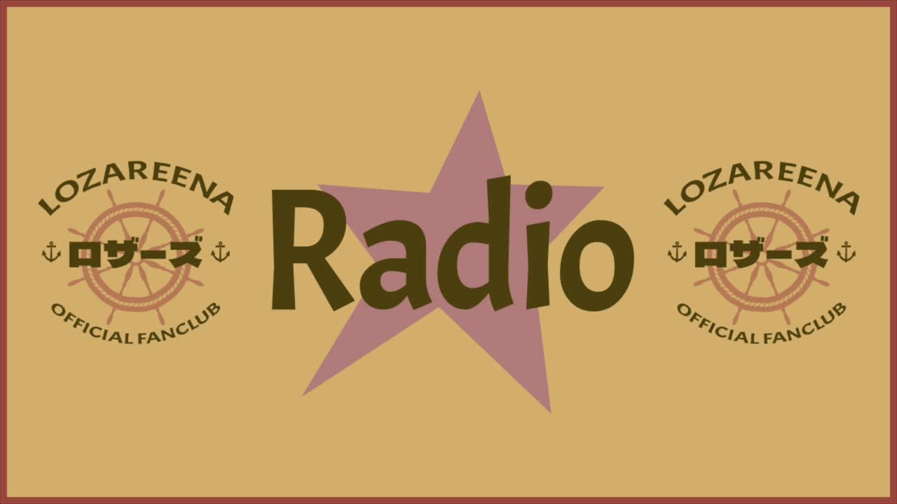 【ファンクラブラジオ】Lodio＃58