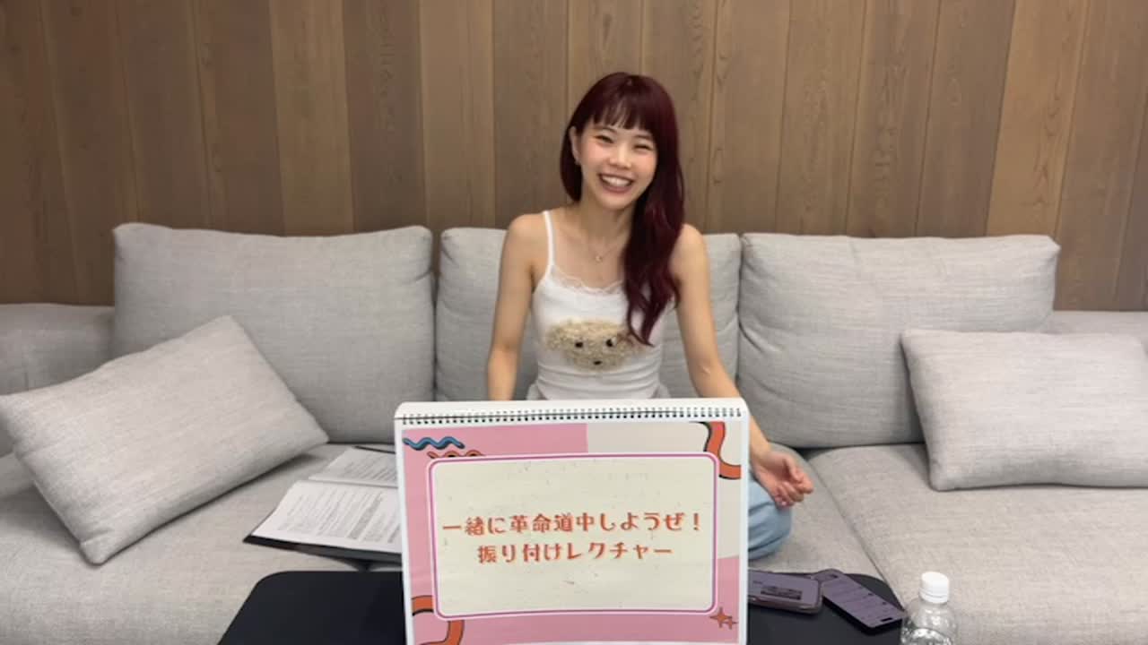 《アイナ荘限定生配信》「引っ越しました！新・アイナ荘からこんばんは」アーカイブ