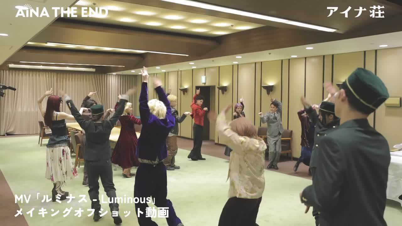 ルミナス - Luminous MVオフショット