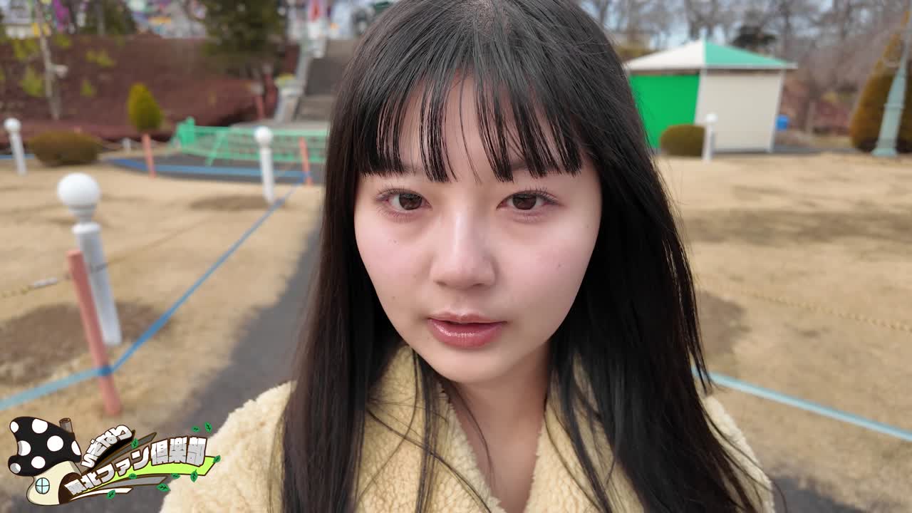 七転八倒それで九。』アザーカット＜藤谷美海＞ | いぎなり東北