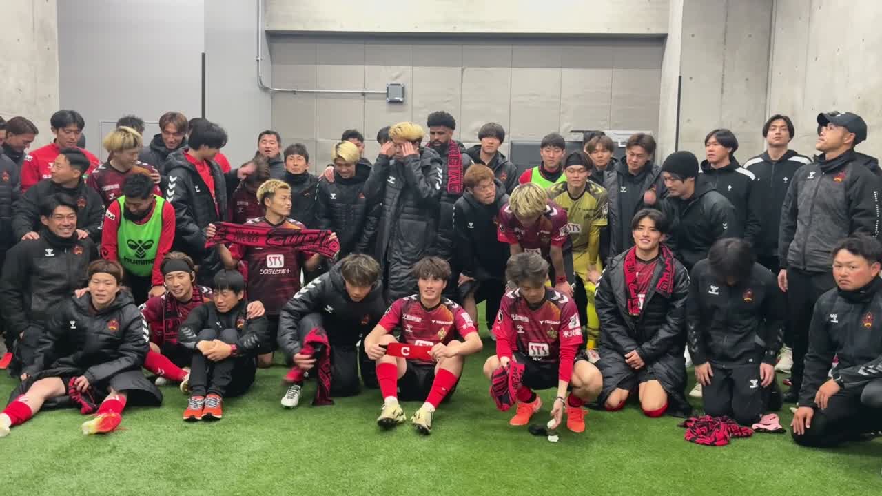 【広報カメラ】2026ホーム初勝利！讃岐戦のロッカールーム