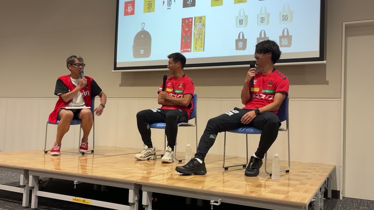 【トークショー】加藤大樹 選手 大山啓輔 選手