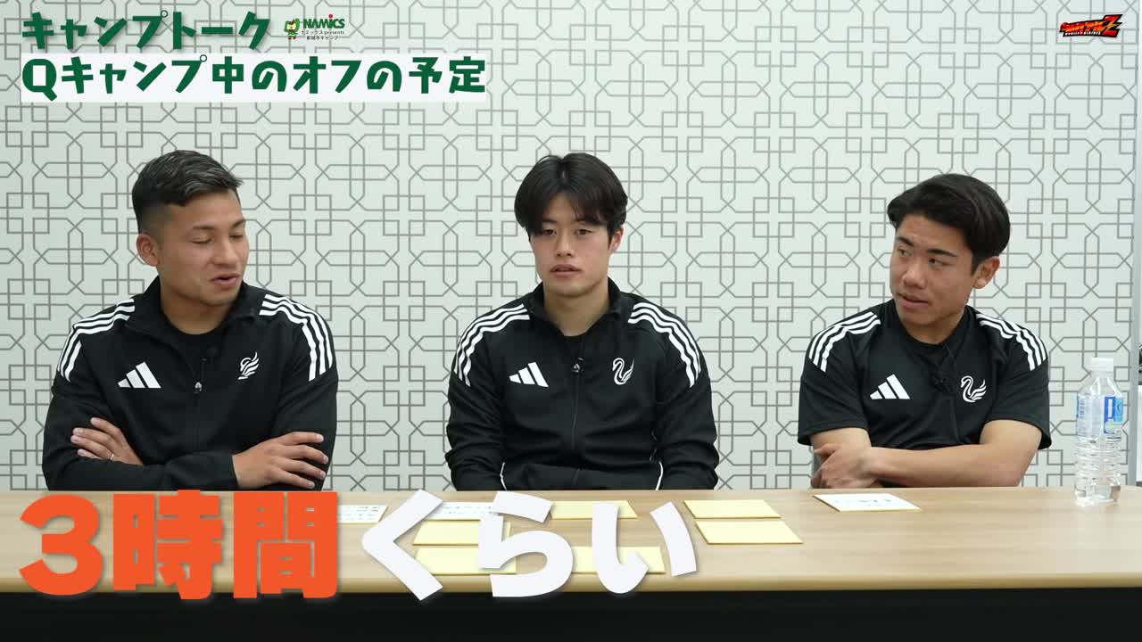 ナミックス presents 都城市キャンプ 『キャンプトーク シマブクカズヨシ & 森璃太 & 吉田陣平』