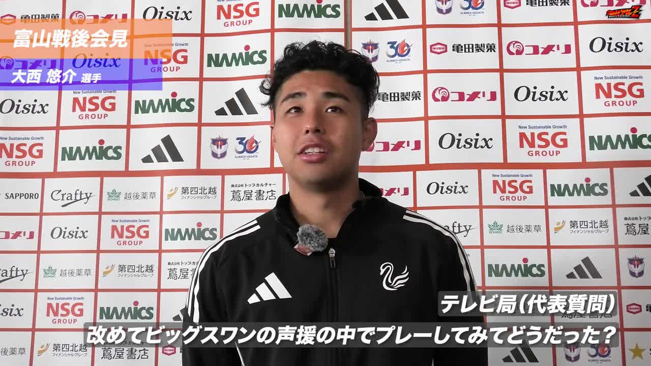 明治安田J2•J3百年構想リーグ WEST-Aグループ 第7節 カターレ富山戦 （船越優蔵監督、大西悠介選手、佐藤海宏選手、笠井佳祐選手） 試合後会見