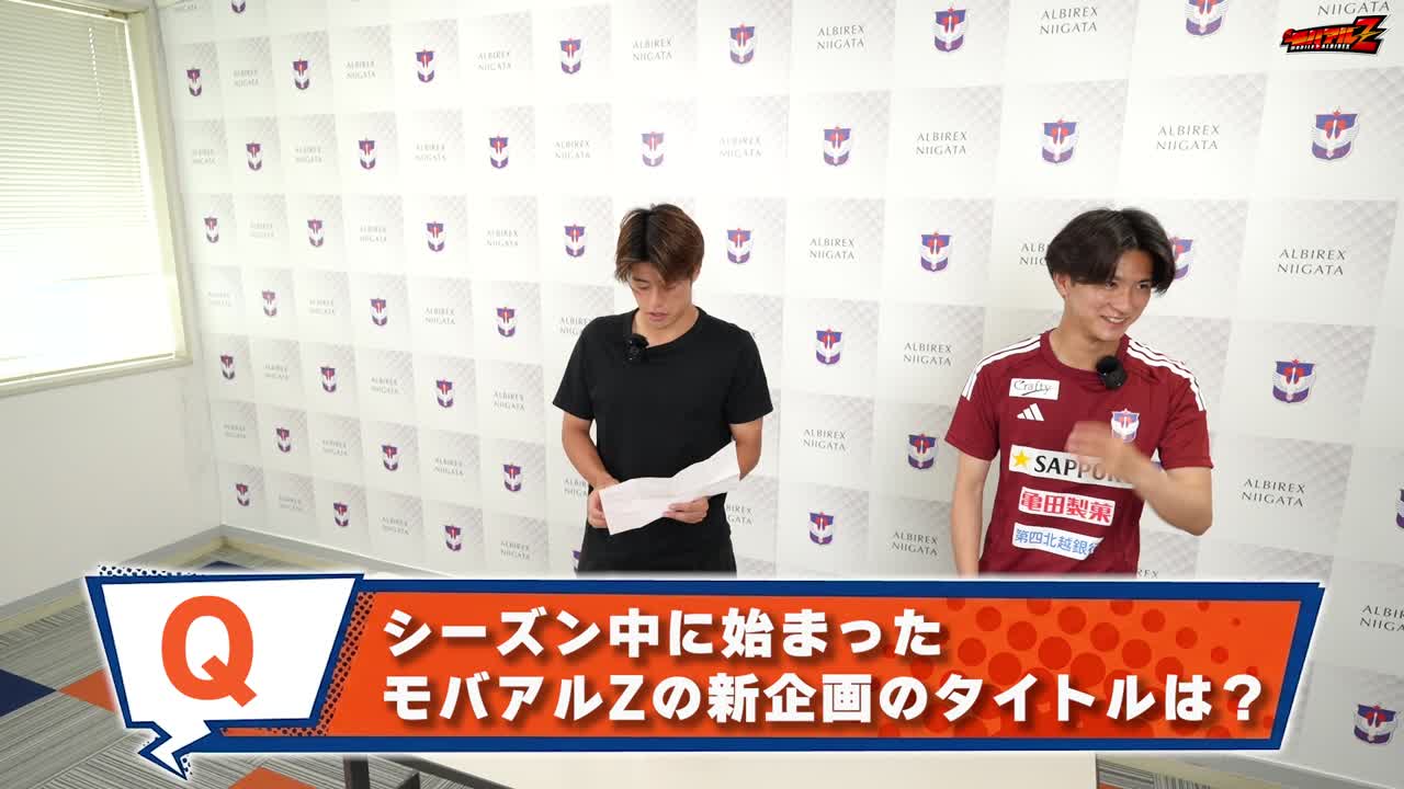 2026/27シーズン開幕直前！大予想スペシャル！