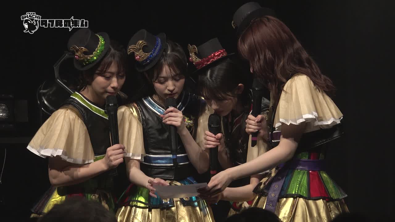 ファンクラブイベント「リアルタフ民の集い vol.3＜咲良菜緒プロデュース＞」