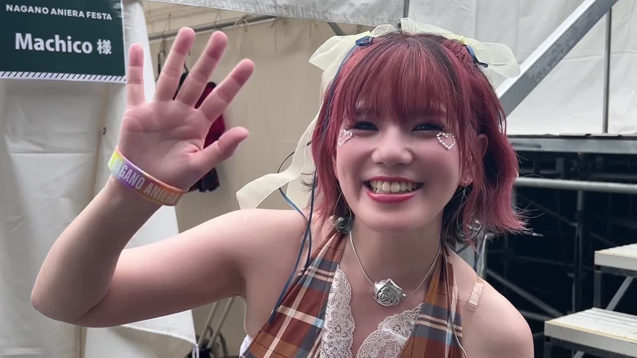 mchico❇︎ページ Machico オフィシャルHP