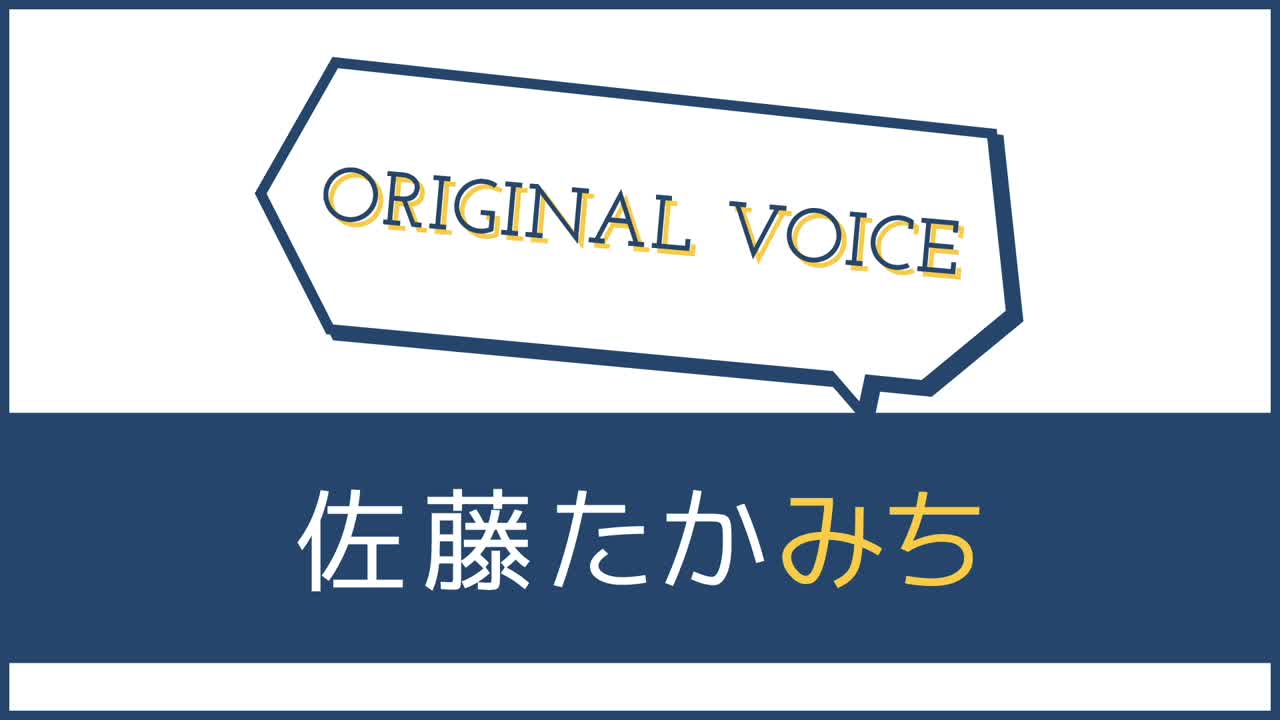 VOICE 2025年12月②