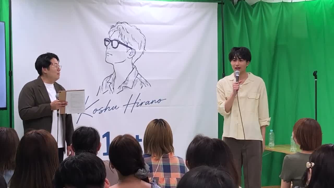 KOSHU HIRANO 1st FUN MEETING in JAPANメイキングムービー 2 / 3