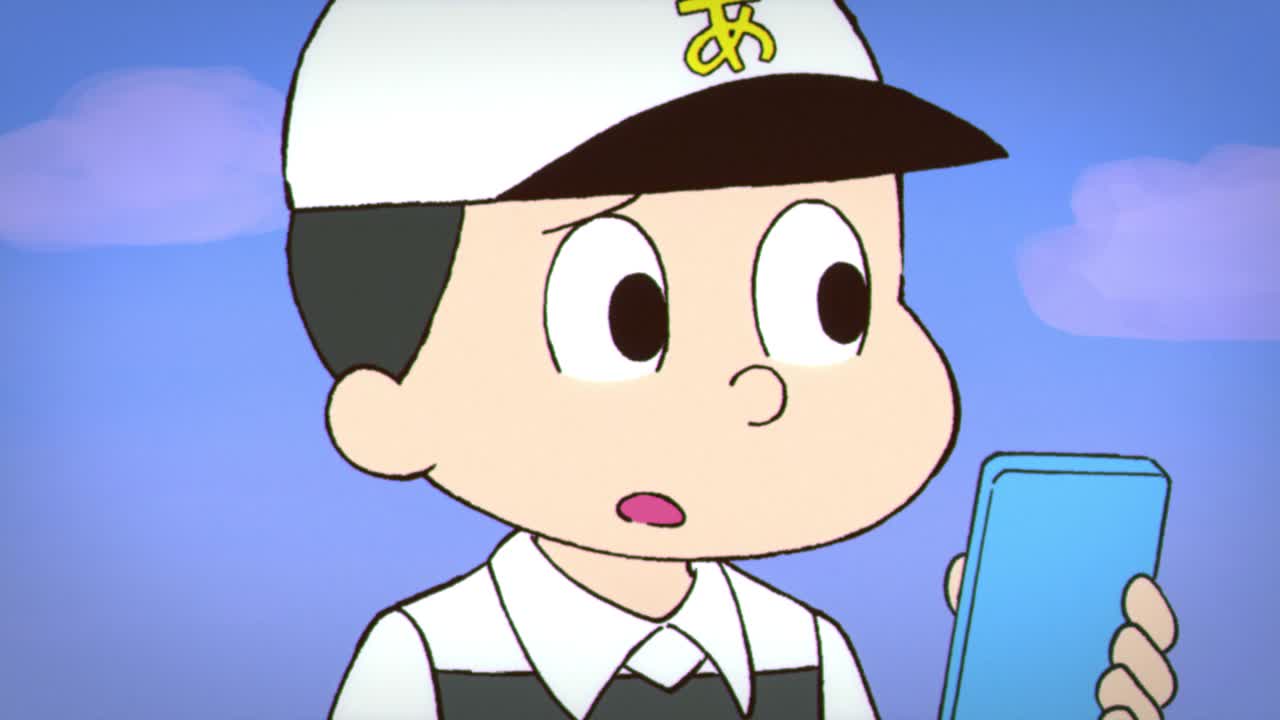 違法 だ よ あげる くん