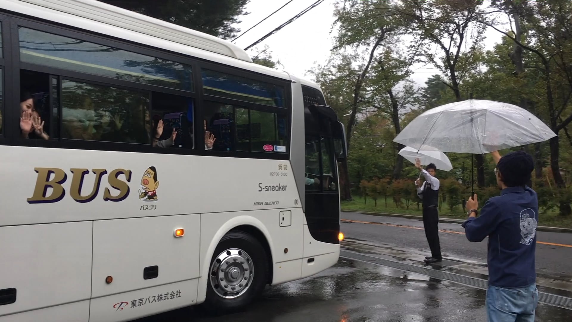 B30133bb-c477-4b4f-bf99-6bd30d793023-1724097943266