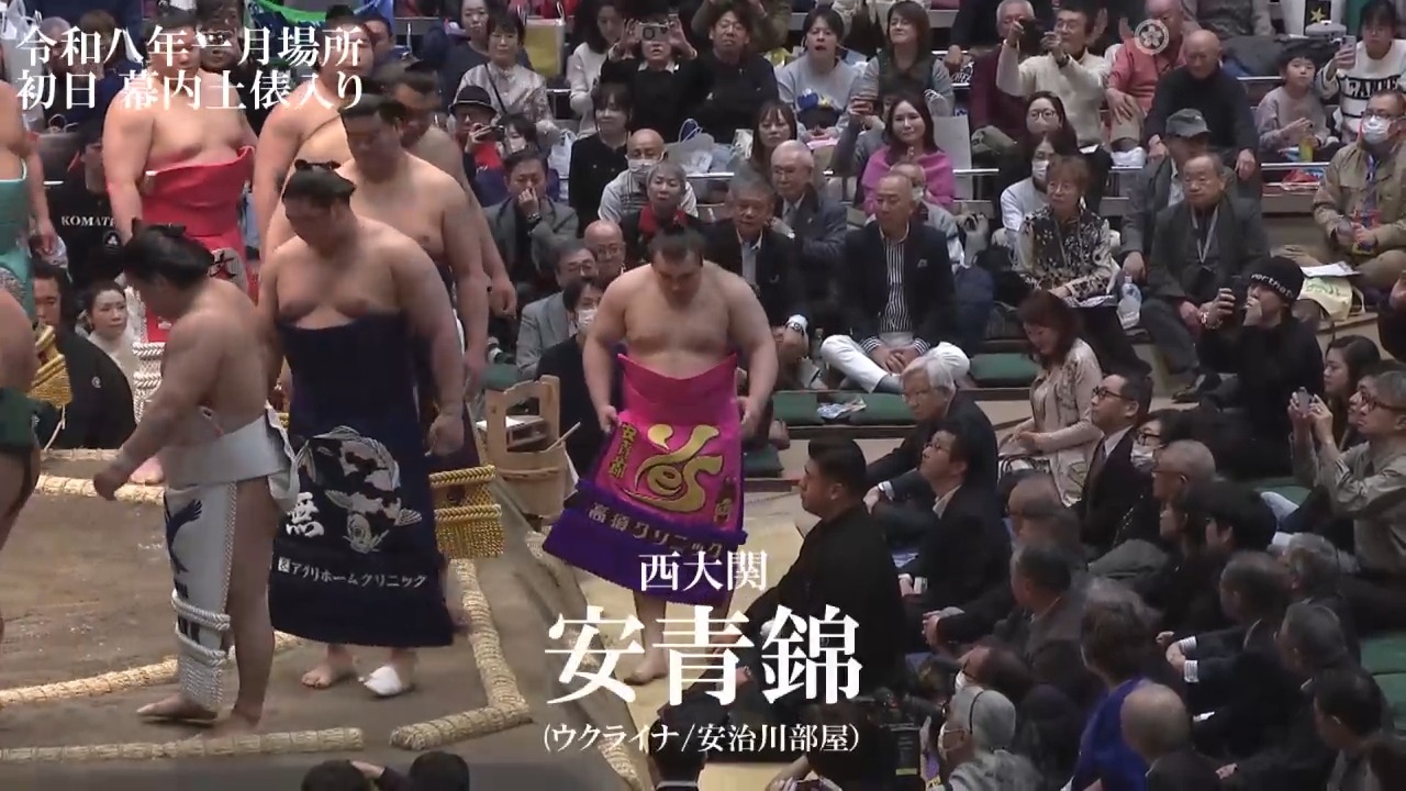 令和八年一月場所 幕内 横綱 土俵入り | 大相撲公式ファンクラブ