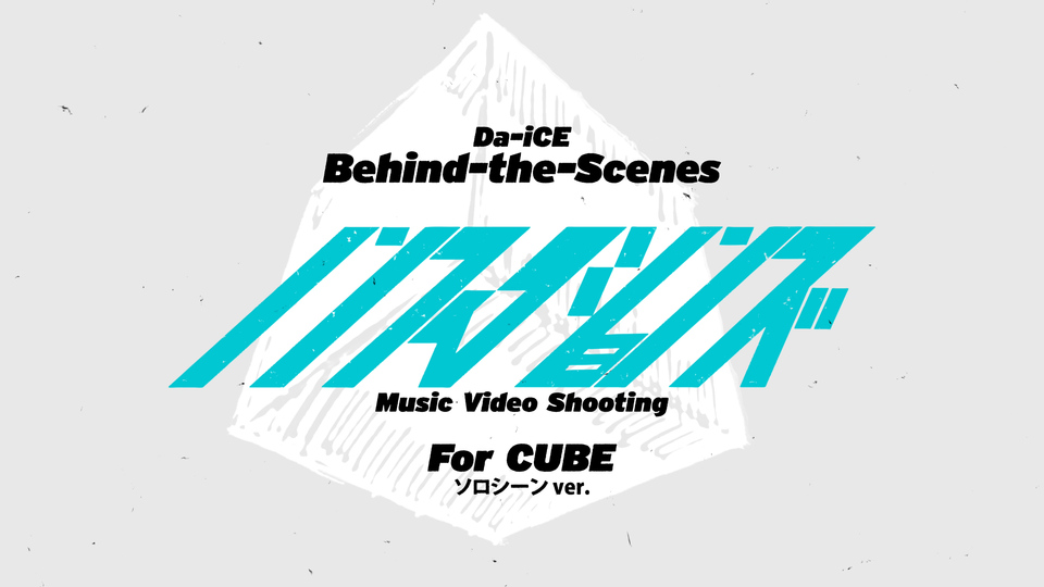 Da-iCE CUBE