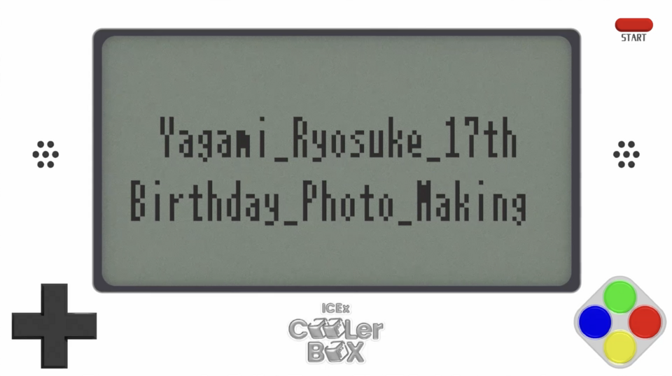 八神遼介 17th Birthday Photo Making