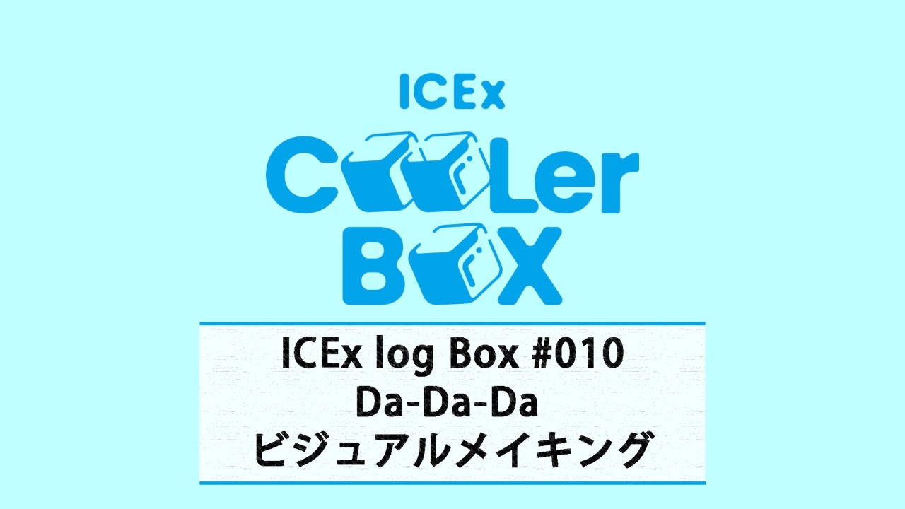 ICEx log BOX #010