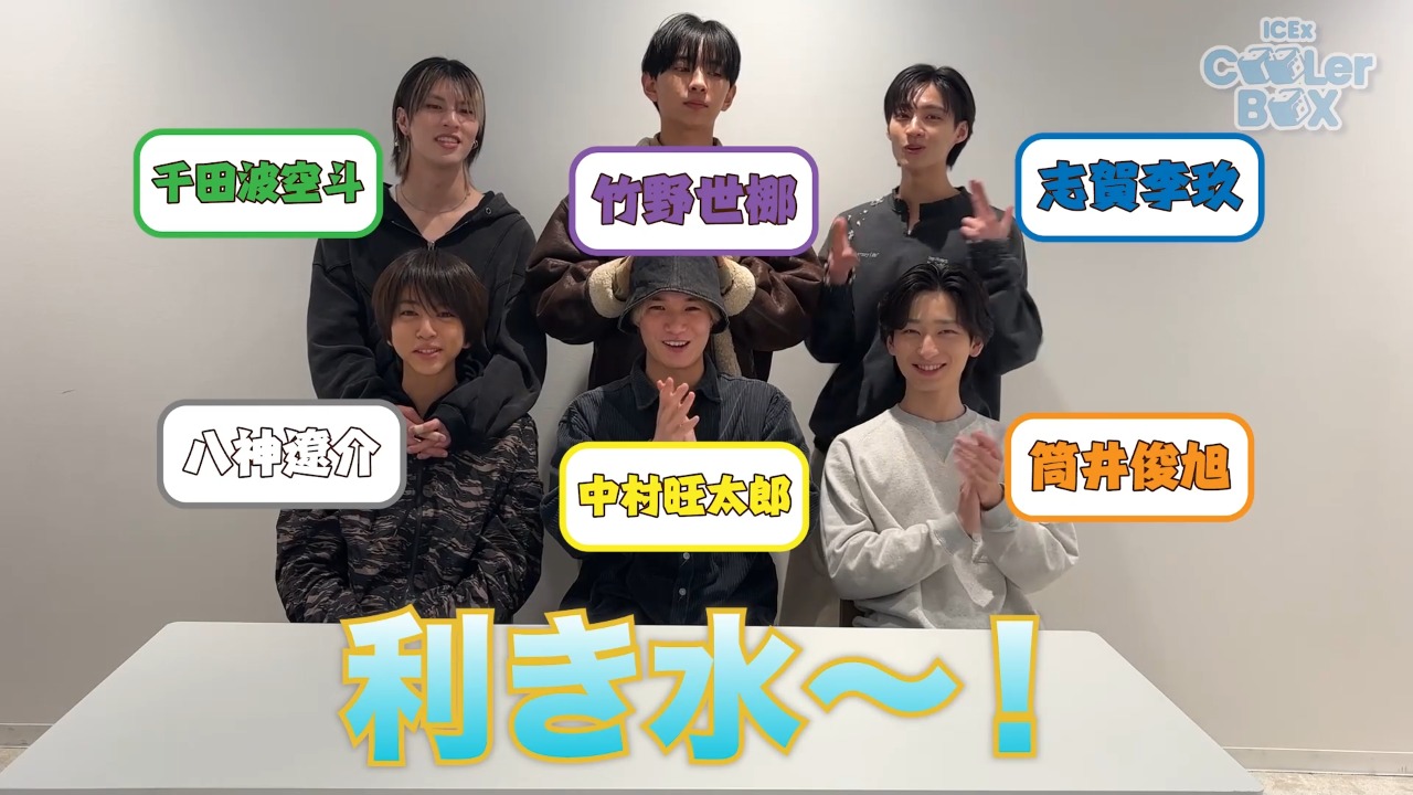 こだわりは、本物か――「利き水」チャレンジ！