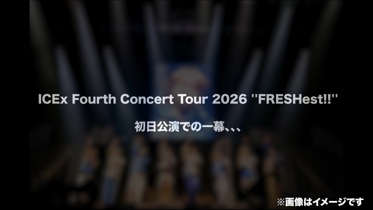 FRESHest!!初日公演での一幕…