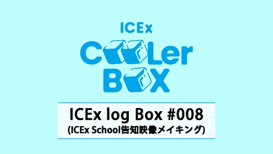 ICEx log BOX #008