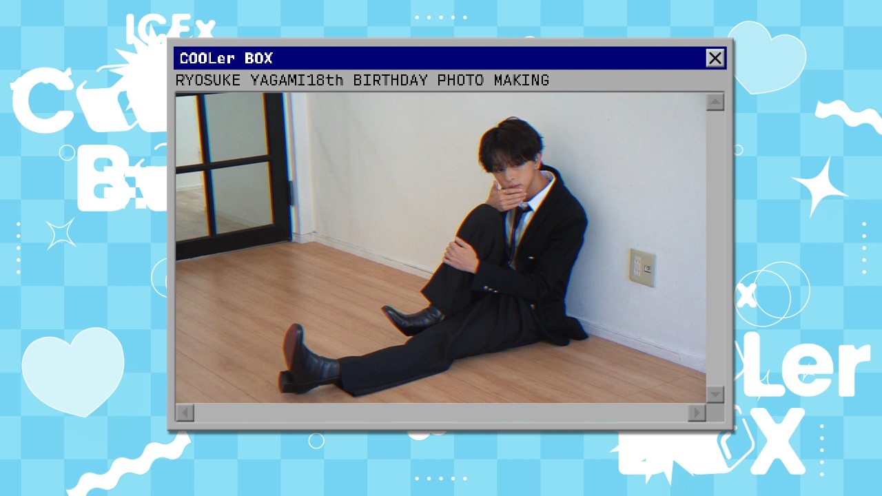 八神遼介18th Birthday Photo Making