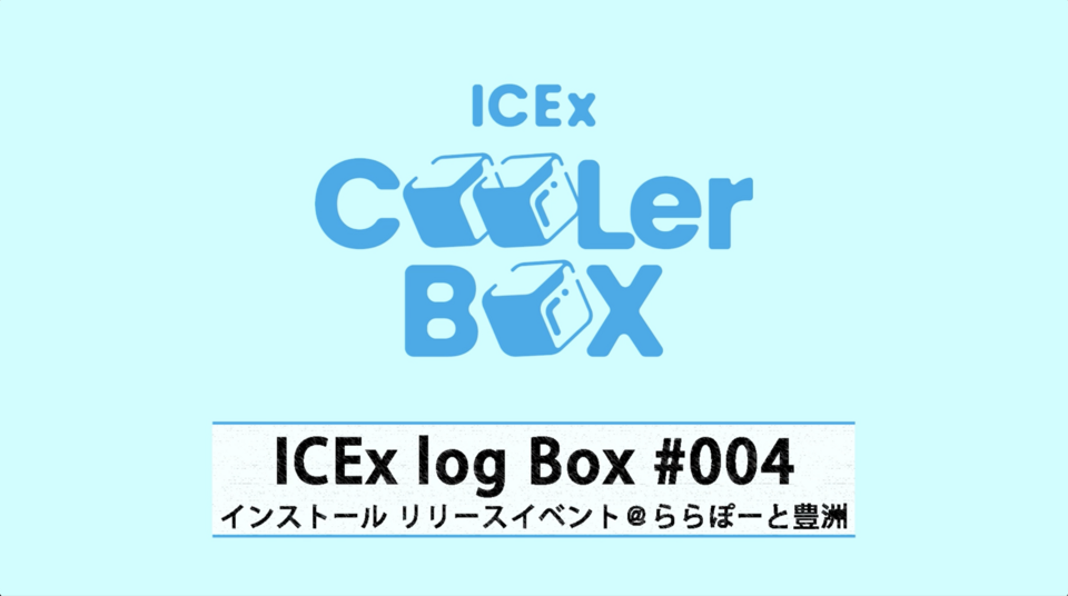 ICEx log BOX #004