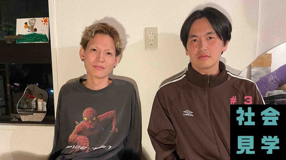 夏樹の社会見学 #3