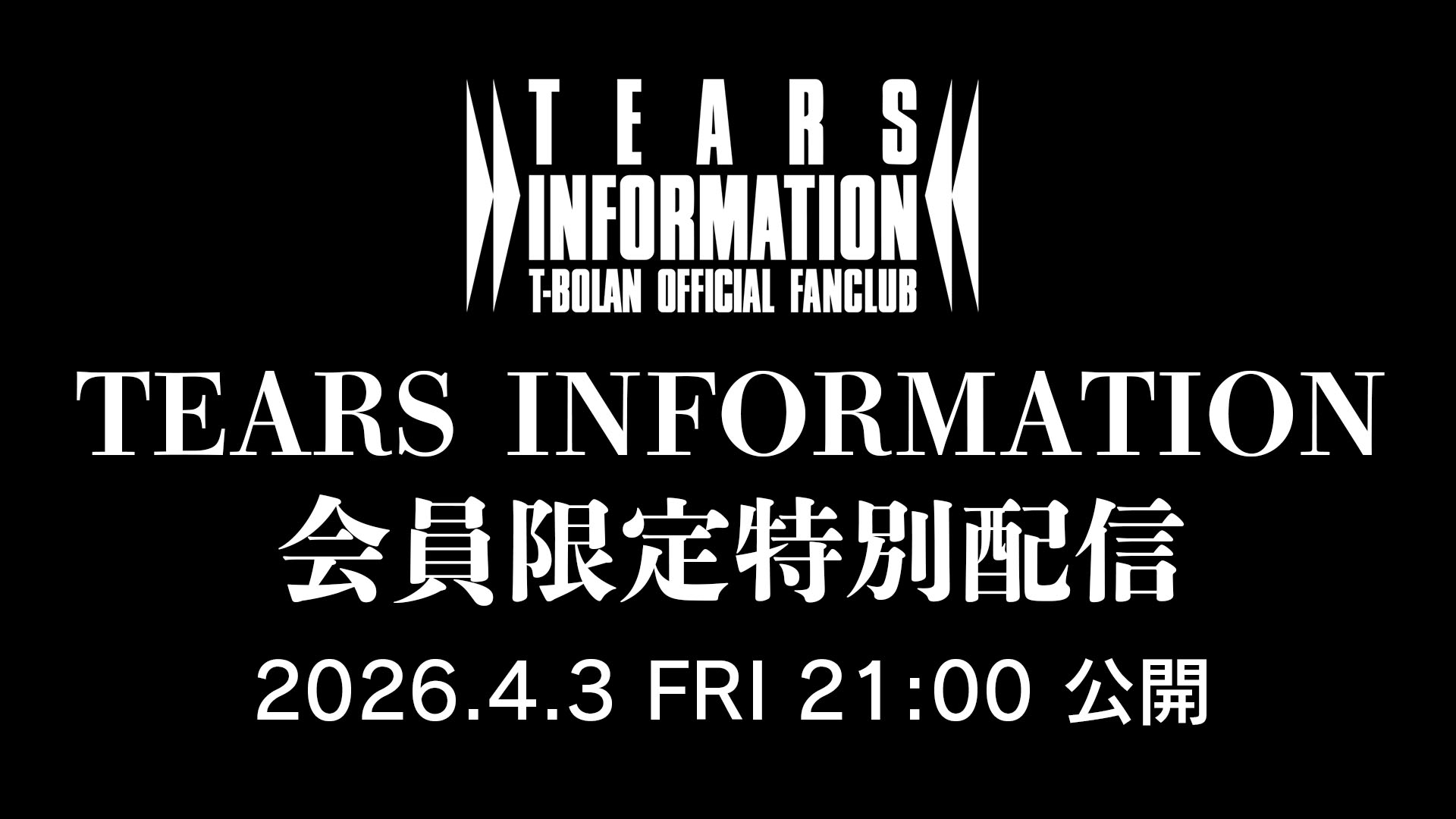 T-BOLAN TEARS SUMMIT 1993 記念カード 公式グッズ T-BOLAN オフィシャルグッズ特設ページ
