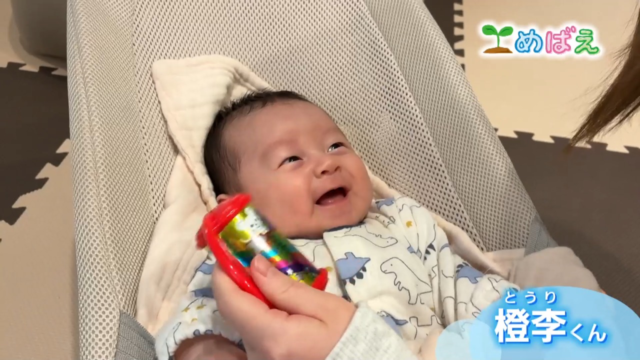 1月29日北 橙李くん