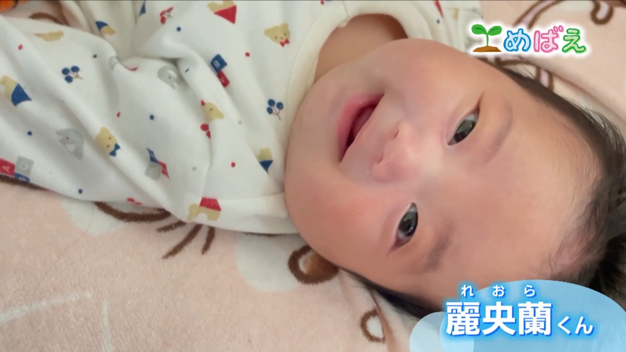 5月22日谷 麗央蘭くん