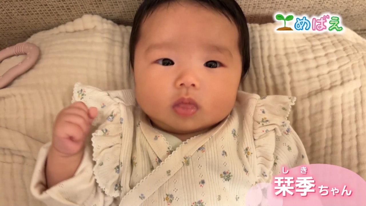 4月20日田中栞季ちゃん