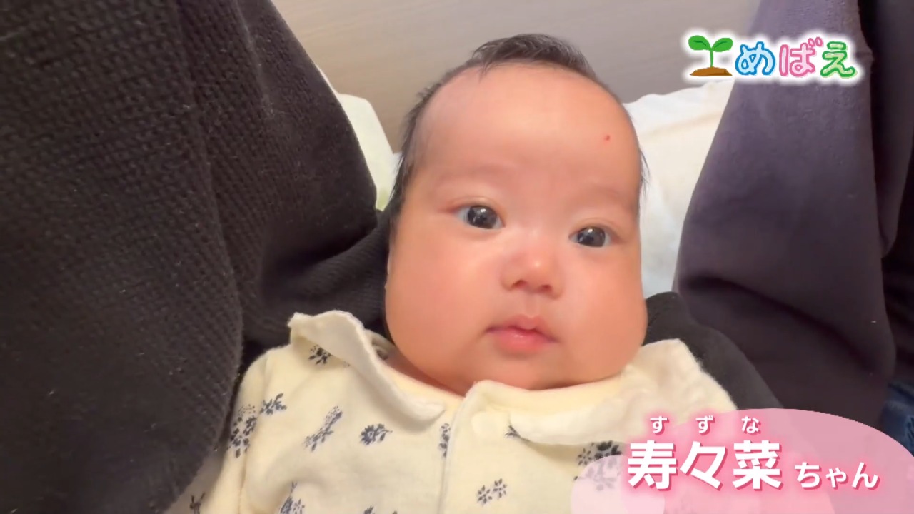 2月17日堀江 寿々菜ちゃん